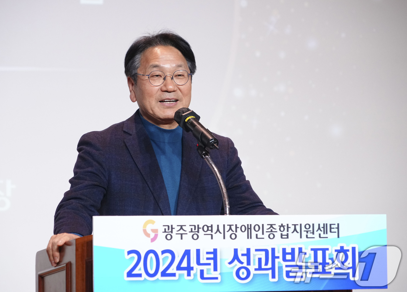 (광주=뉴스1) 박준배 기자 = 강기정 광주시장이 23일 오후 서구 5.18기념문화센터에서 열린 '2024 광주장애인종합지원센터 성과발표회'에 참석해 인사말을 하고 있다. (광주시 …