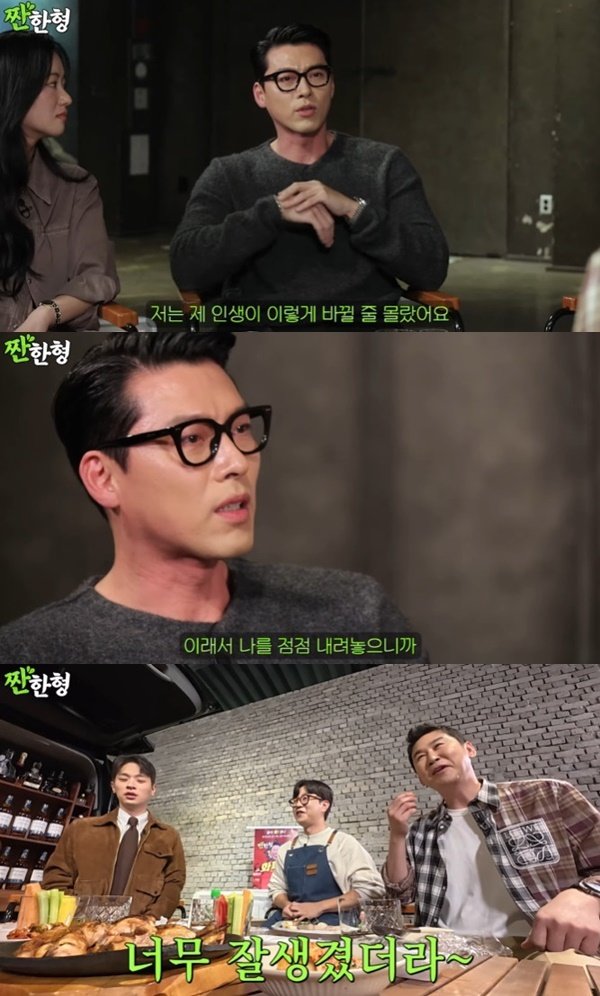 본문 이미지 - 유튜브 채널 '짠한형 신동엽' 캡처