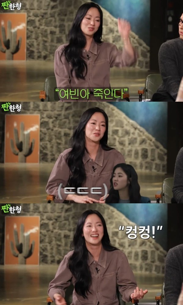 본문 이미지 - 유튜브 채널 '짠한형 신동엽' 캡처