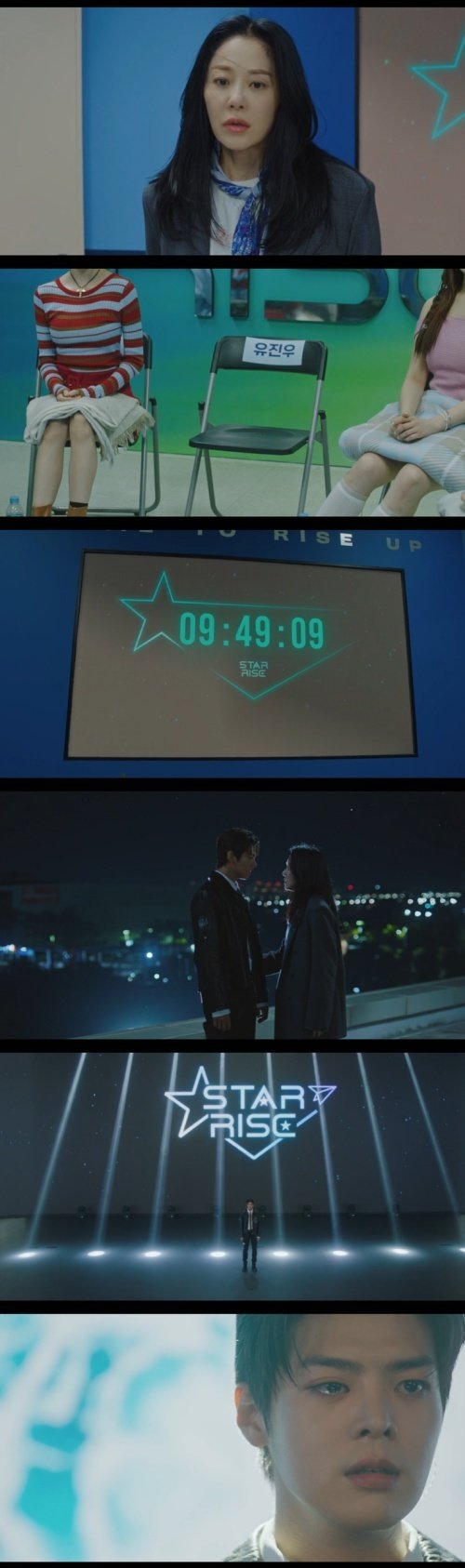 본문 이미지 - 지니 TV '나미브' 화면 캡처