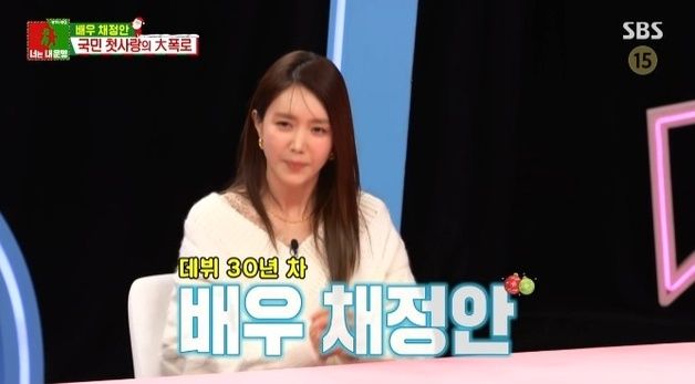 채정안, 이현이·이지혜 비밀 폭로…'동상이몽2' 출격 [RE:TV]