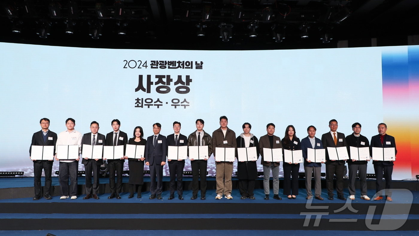 본문 이미지 - 김동일 한국관광공사 관광산업본부장과 최우수·우수상&#40;사장상&#41; 수상자들&#40;한국관광공사 제공&#41;