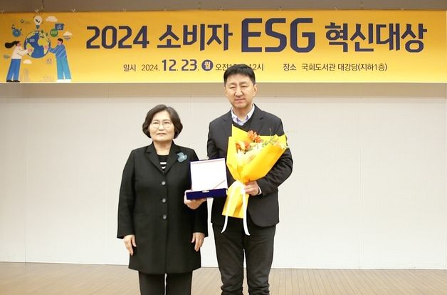 "디지털금융 교육 성과" 카카오페이, 소비자 ESG 혁신대상 수상