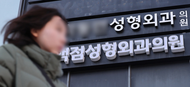 프로포폴 사용 상위 30곳 집중 점검하니 반 넘게 '마약류관리법 위반'