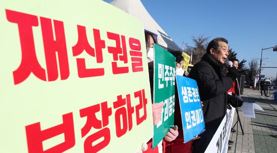 철거민 재산권을 보장하라