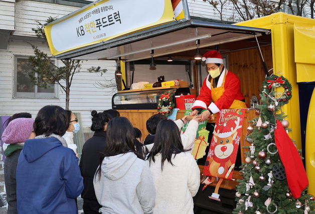 KB금융, '착한푸드트럭'과 지역사회 나눔활동 나서