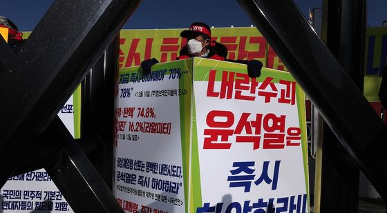 '윤석열 체포·구속 집회' 도중 설치된 경찰 바리케이드