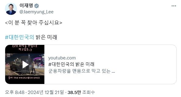 본문 이미지 - (엑스 갈무리) 