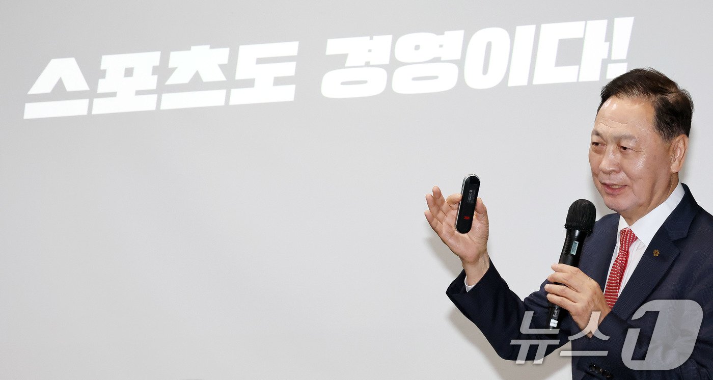 본문 이미지 - 강태선 서울시체육회장&#40;블랙야크 그룹 회장&#41;이 24일 오후 서울 송파구 올림픽파크텔에서 열린 제42회 대한체육회장 후보 기자회견 및 비전선포식에서 출마 선언 후 비전을 밝히고 있다. 2024.12.24/뉴스1 ⓒ News1 박세연 기자