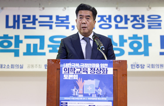 민주당 의료특위 "국민 돌봄 위해선 지역 보건소 위상 재정립돼야"