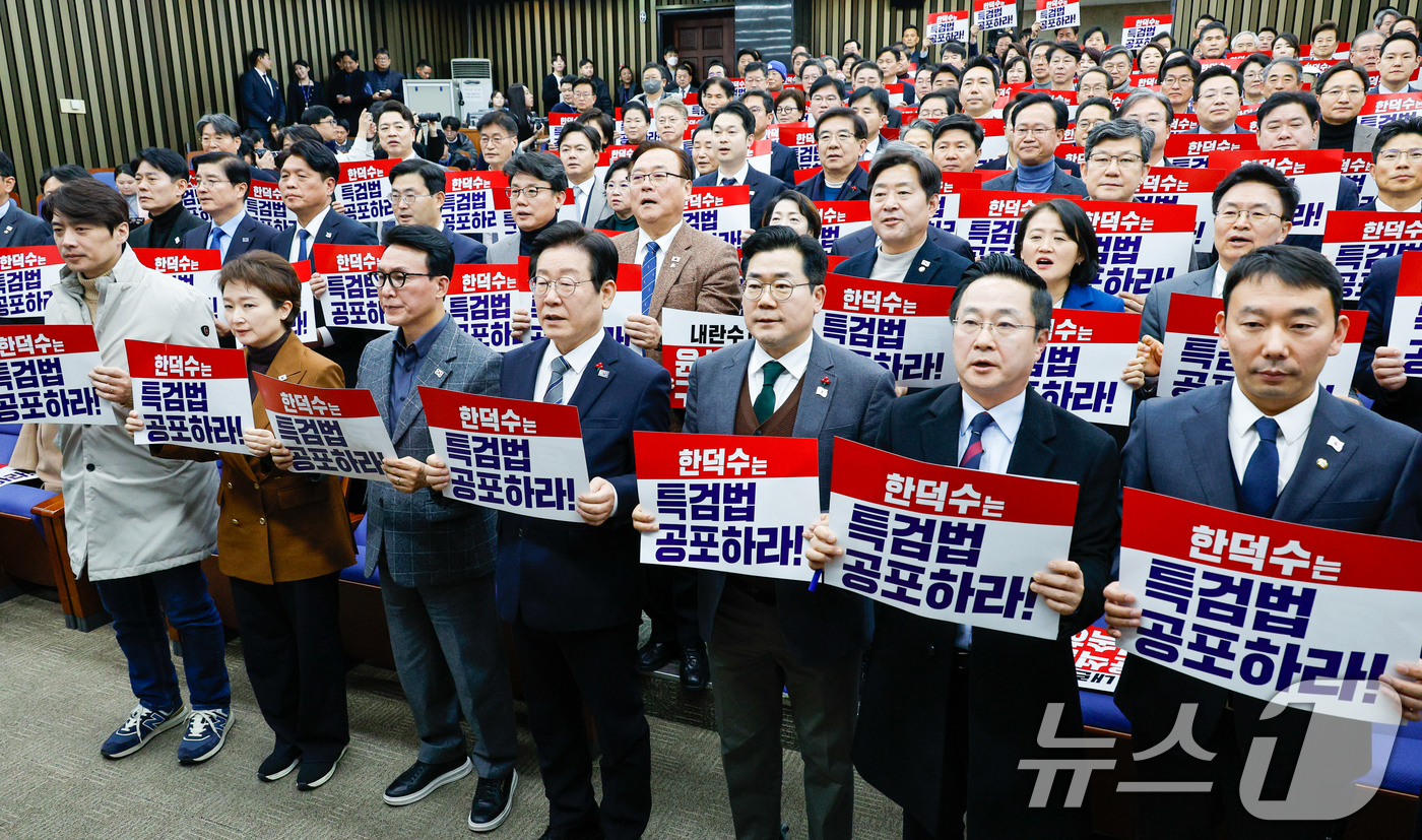 (서울=뉴스1) 안은나 기자 = 이재명 더불어민주당 대표와 박찬대 원내대표를 비롯한 의원들이 24일 오후 서울 여의도 국회에서 열린 의원총회에서 '한덕수는 특검법 공포하라'라고 적 …