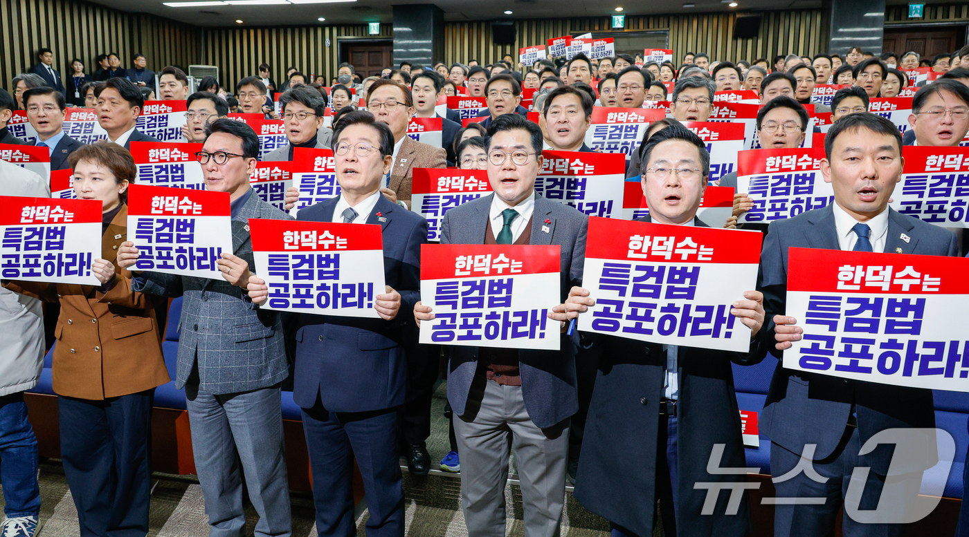 (서울=뉴스1) 안은나 기자 = 이재명 더불어민주당 대표와 박찬대 원내대표를 비롯한 의원들이 24일 오후 서울 여의도 국회에서 열린 의원총회에서 '한덕수는 특검법 공포하라'라고 적 …