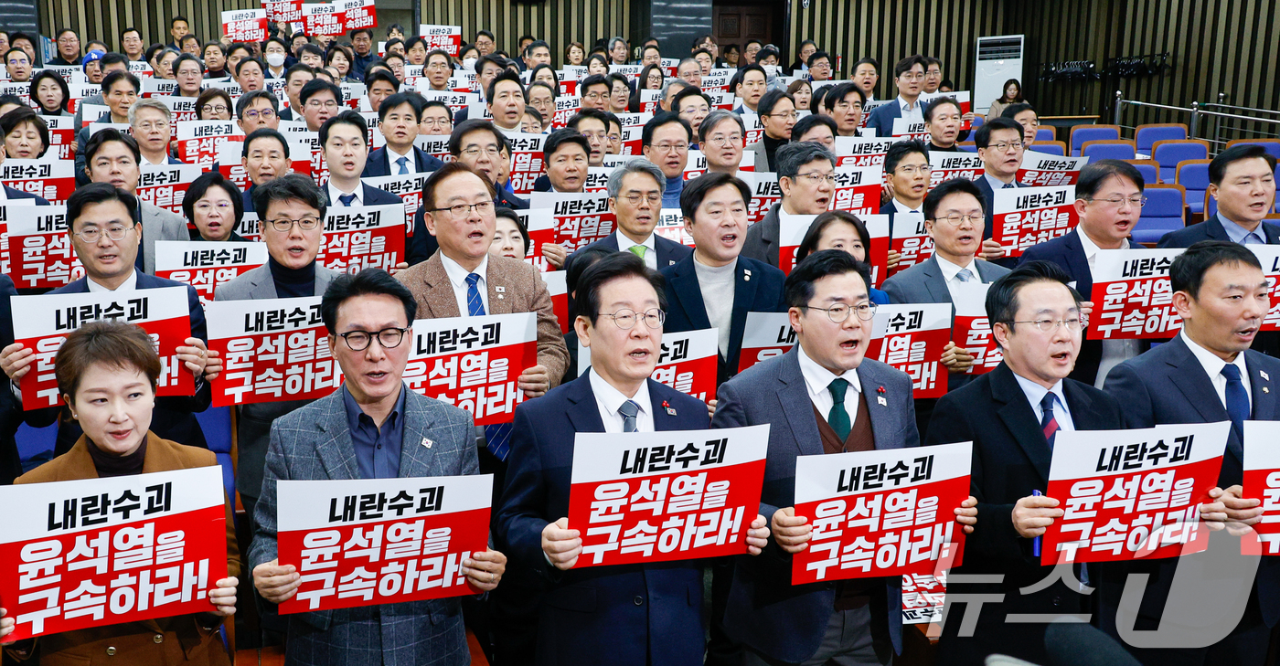 (서울=뉴스1) 안은나 기자 = 이재명 더불어민주당 대표와 박찬대 원내대표를 비롯한 의원들이 24일 오후 서울 여의도 국회에서 열린 의원총회에서 '내란수괴 윤석열을 구속하라'라고 …