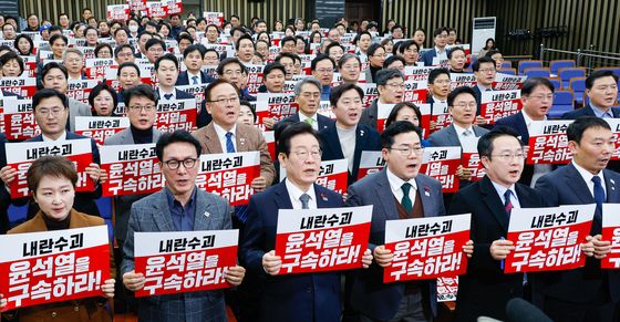 '윤석열 구속' 외치는 민주