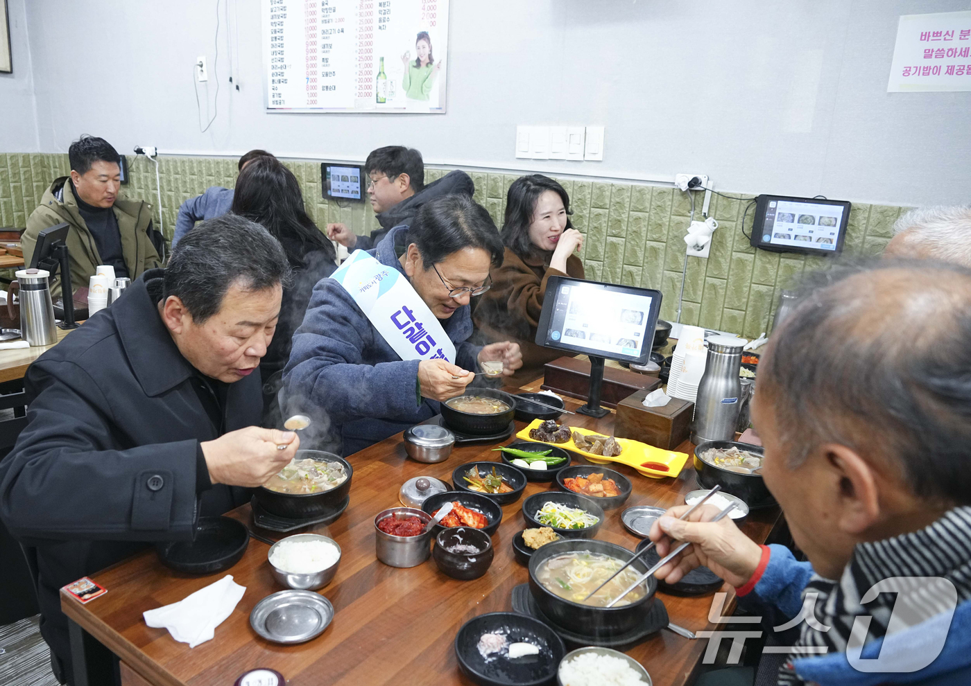 (광주=뉴스1) 박준배 기자 = 강기정 광주시장이 24일 '민생경제 회복을 위한 소비촉진 릴레이 캠페인'을 마치고 소상공인들과 송정역 인근 국밥집에서 간담회를 하며 애로사항을 청취 …