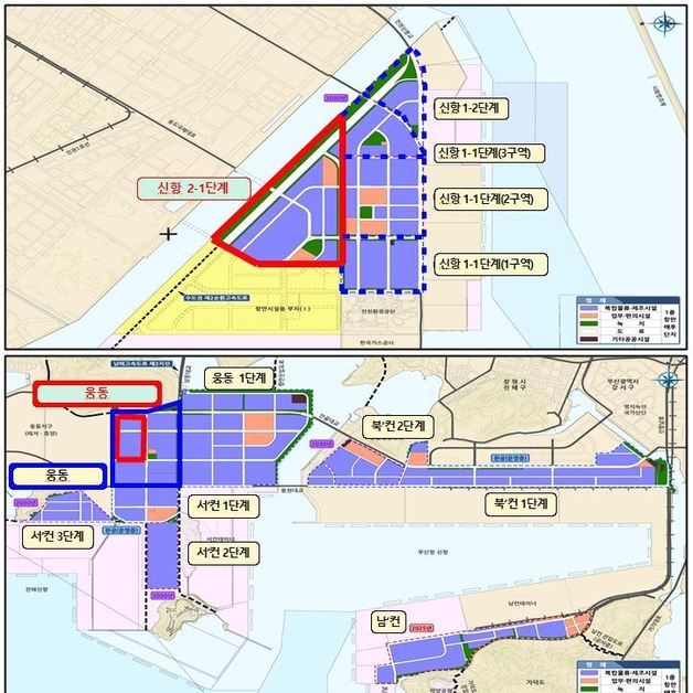 인천·부산항 1종 배후단지 일부 공공·민간개발로 구분해 시행