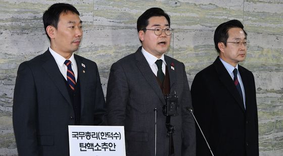 박찬대 "26일 까지 헌법재판관 임명 기다리겠다"