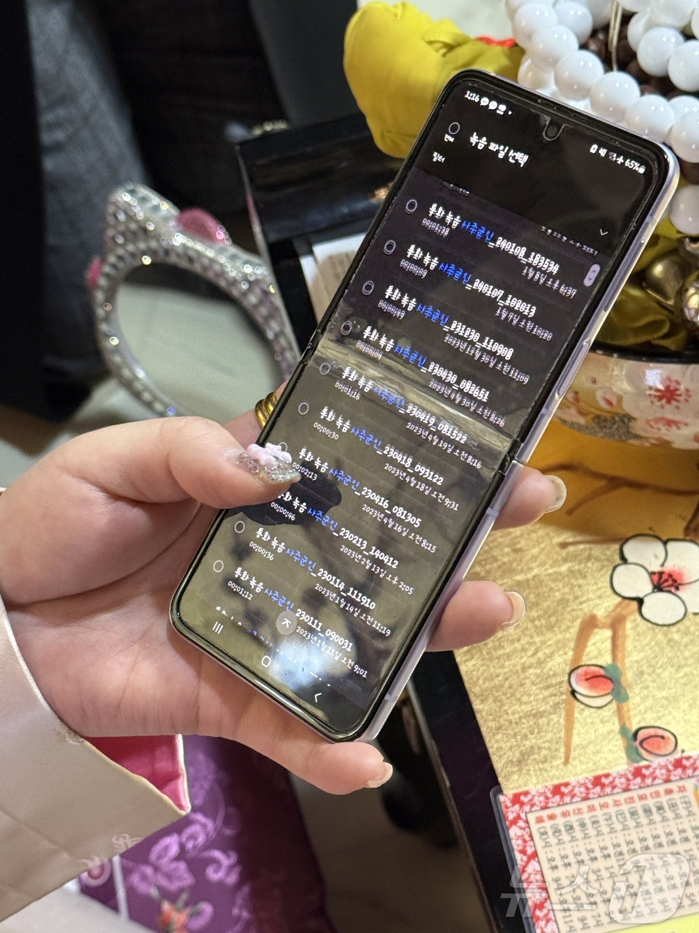 본문 이미지 - 무속인 이선진 씨와 노상원 전 정보사령관의 휴대폰 통화 내역. 2024.12.24/뉴스1