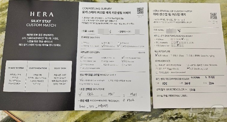 본문 이미지 - 설문지.ⓒ 뉴스1/김진희 기자.