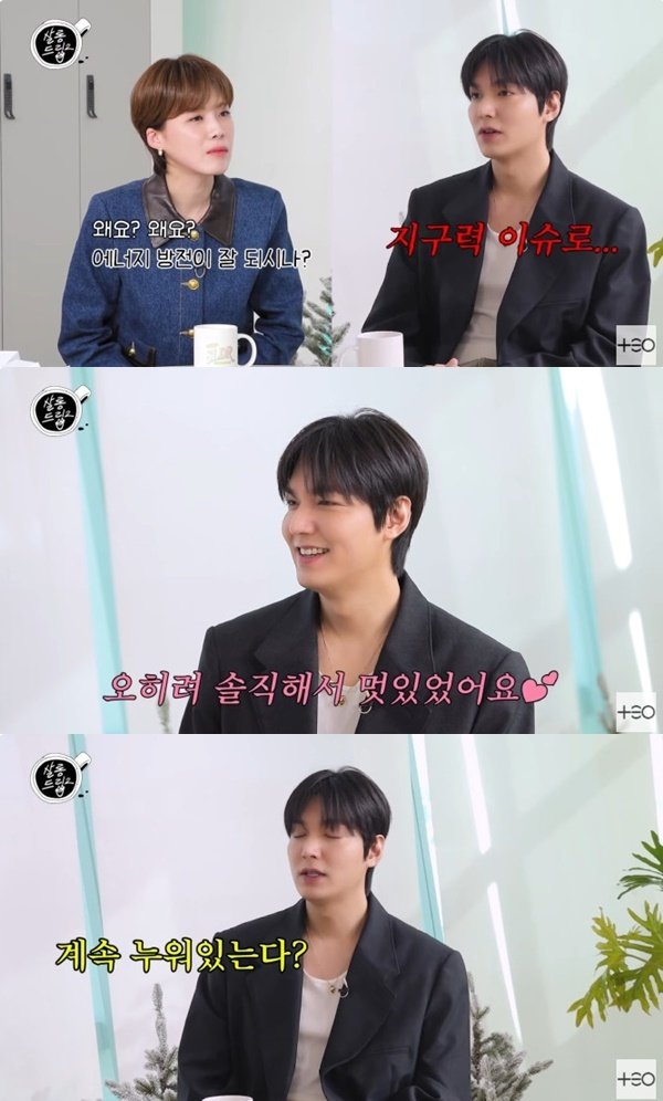 본문 이미지 - '살롱드립2' 캡처