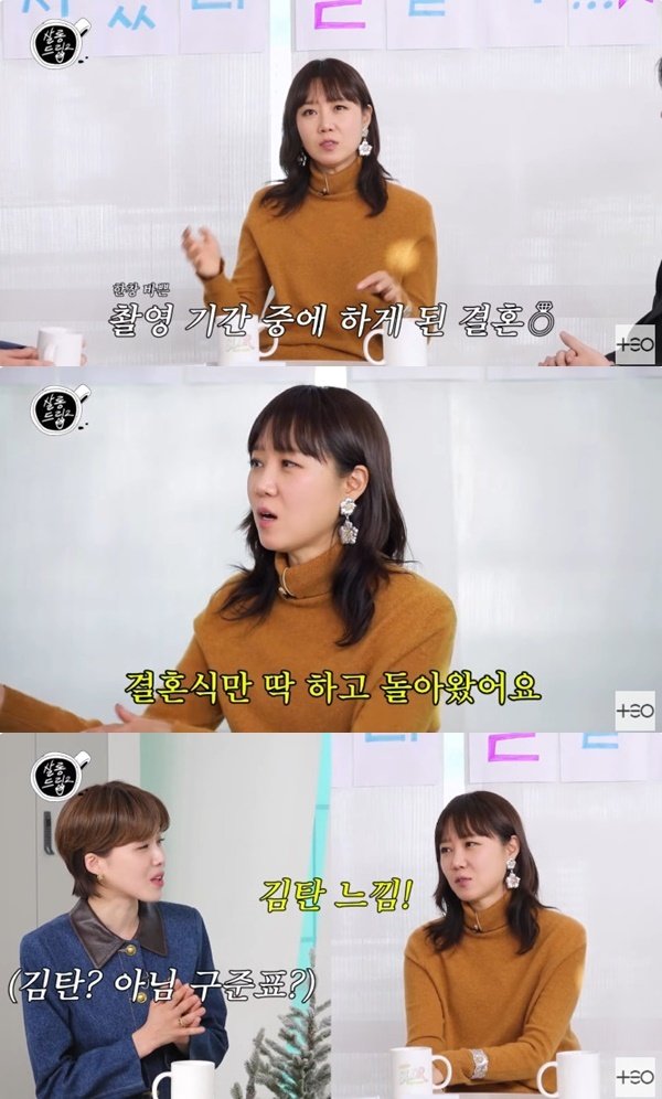 본문 이미지 - '살롱드립2' 캡처