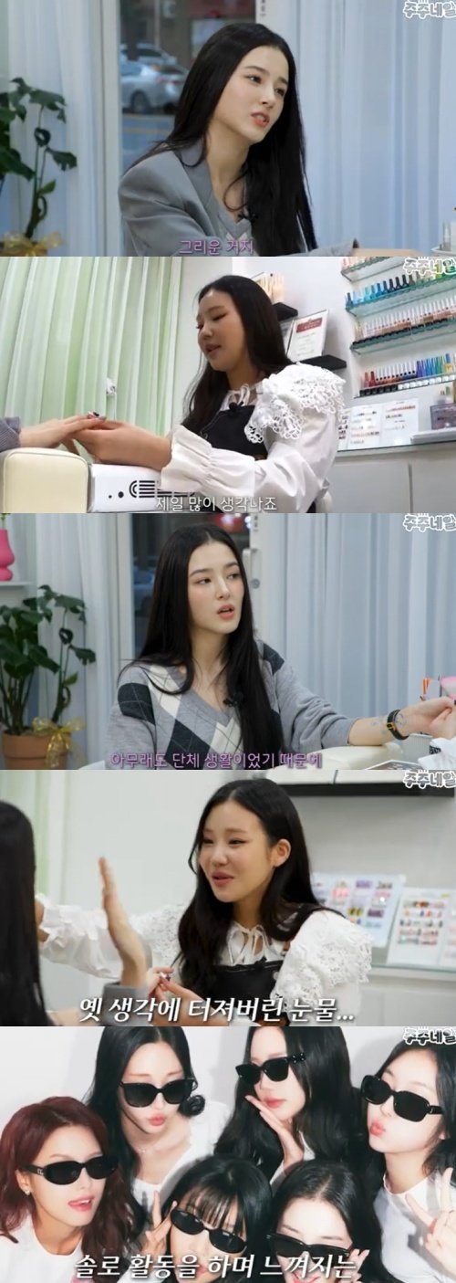 본문 이미지 - 유튜브 '주주네일' 화면 캡처