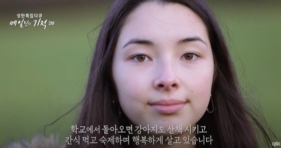 본문 이미지 - &#39;메일린의 기적&#39;의 주인공 메일린. 그는 &#39;안락사&#39;까지 권유받을 정도로 몸 상태가 좋지 않았지만 뇌사 40일만에 기적적으로 생환했다. / cpbc 캡처.