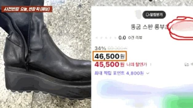 "3만 8000원짜리 구두를 38만원으로"…일본인에 바가지 씌운 韓 지하상가