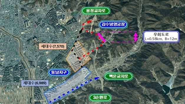 청주시, 동남지구~3순환로 교통량 분산 연결도로 개설