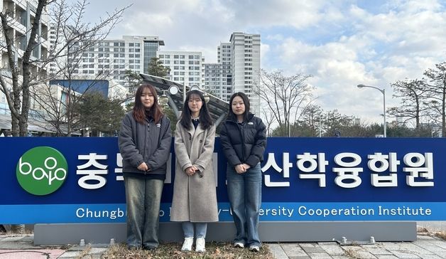 청주대 바이오의약학과 연구팀, 한국산학융합지구협의회장상 수상