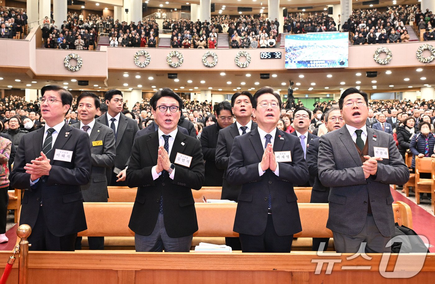 더불어민주당 이해식 당대표 비서실장&#40;앞줄 왼쪽부터&#41;, 김민석 최고위원, 이재명 대표, 박찬대 원내대표가 25일 서울 여의도순복음교회에서 성탄예배를 드리고 있다. &#40;순복음교회 제공&#41; 2024.12.25/뉴스1