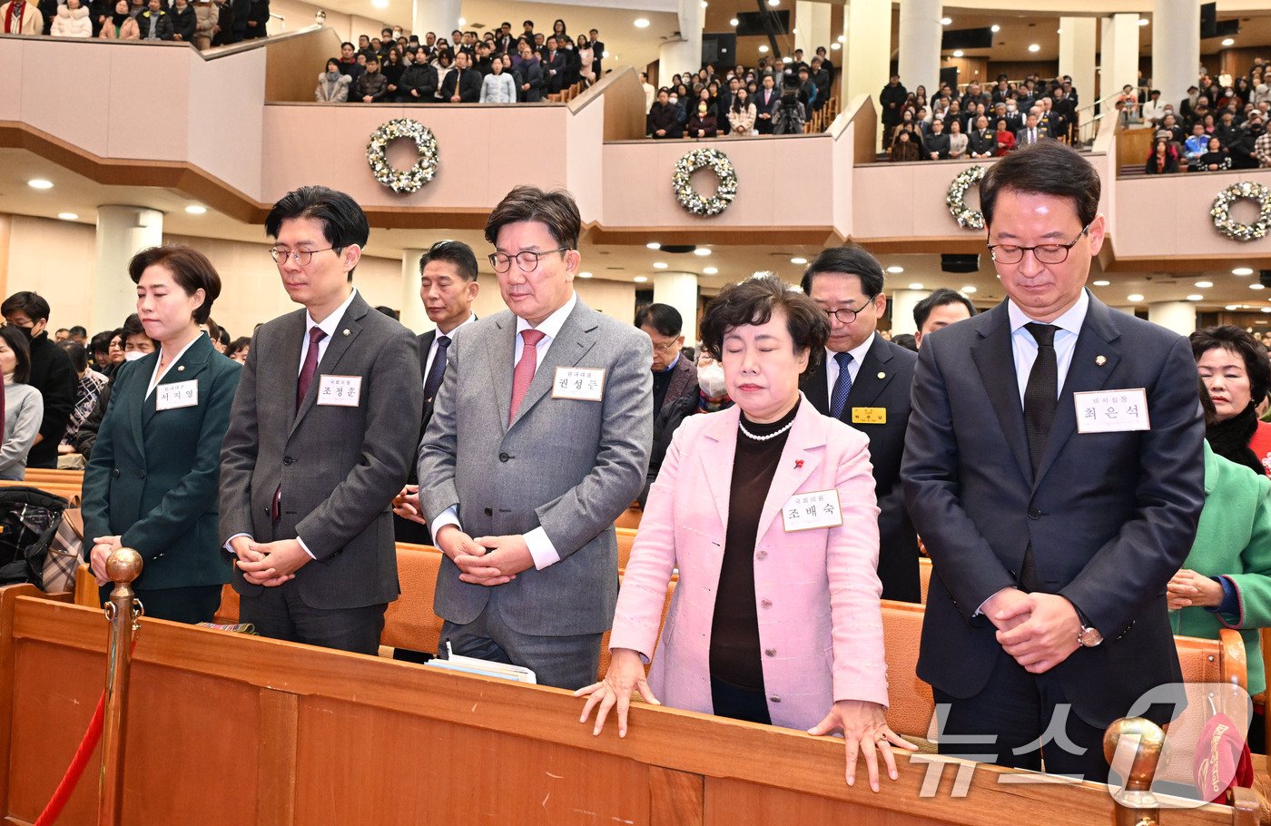 국민의힘 서지영 원내대변인&#40;앞줄 왼쪽부터&#41;, 조정훈 의원, 권성동 당대표 권한대행 겸 원내대표, 조배숙 의원, 최은석 비서실장이 25일 서울 여의도순복음교회에서 성탄예배를 드리고 있다. &#40;순복음교회 제공&#41; 2024.12.25/뉴스1