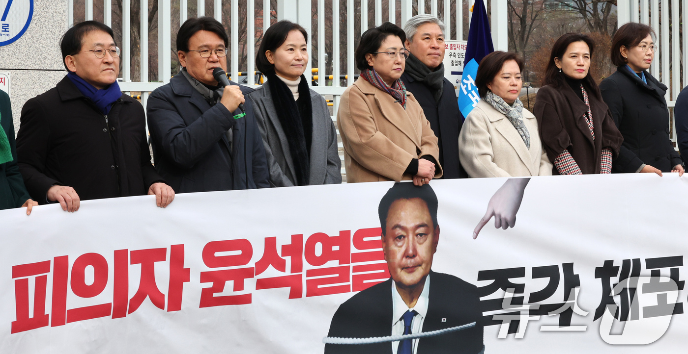 (과천=뉴스1) 장수영 기자 = 황운하 조국혁신당 원내대표(왼쪽 두번째)가 25일 오전 경기 정부과천청사 고위공직자범죄수사처 앞에서 열린 내란죄 피의자 윤석열 즉각 체포 촉구 기자 …