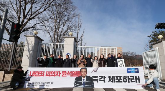 조국혁신당 '대통령 공수처 불출석, 즉각 체포해야'