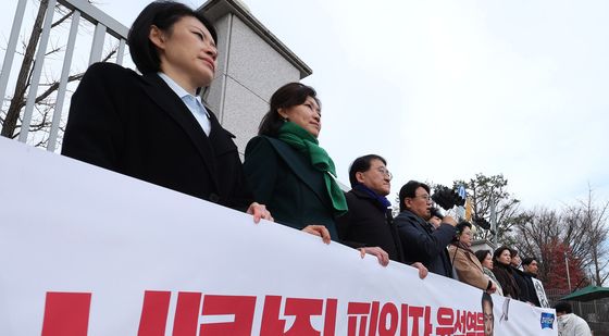 황운하 '공수처에 대통령 체포를 촉구합니다'