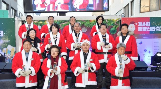 담양산타축제 개막식