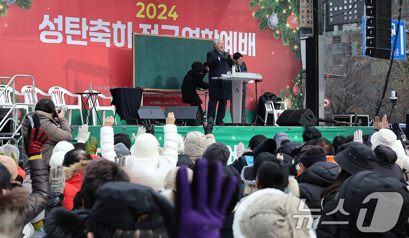 (서울=뉴스1) 김진환 기자 = 성탄절인 25일 오전 서울 종로구 광화문 동화면세점 앞에서 사랑제일교회 주최 성탄 축하 전국연합예배가 열리고 있다. 2024.12.25/뉴스1