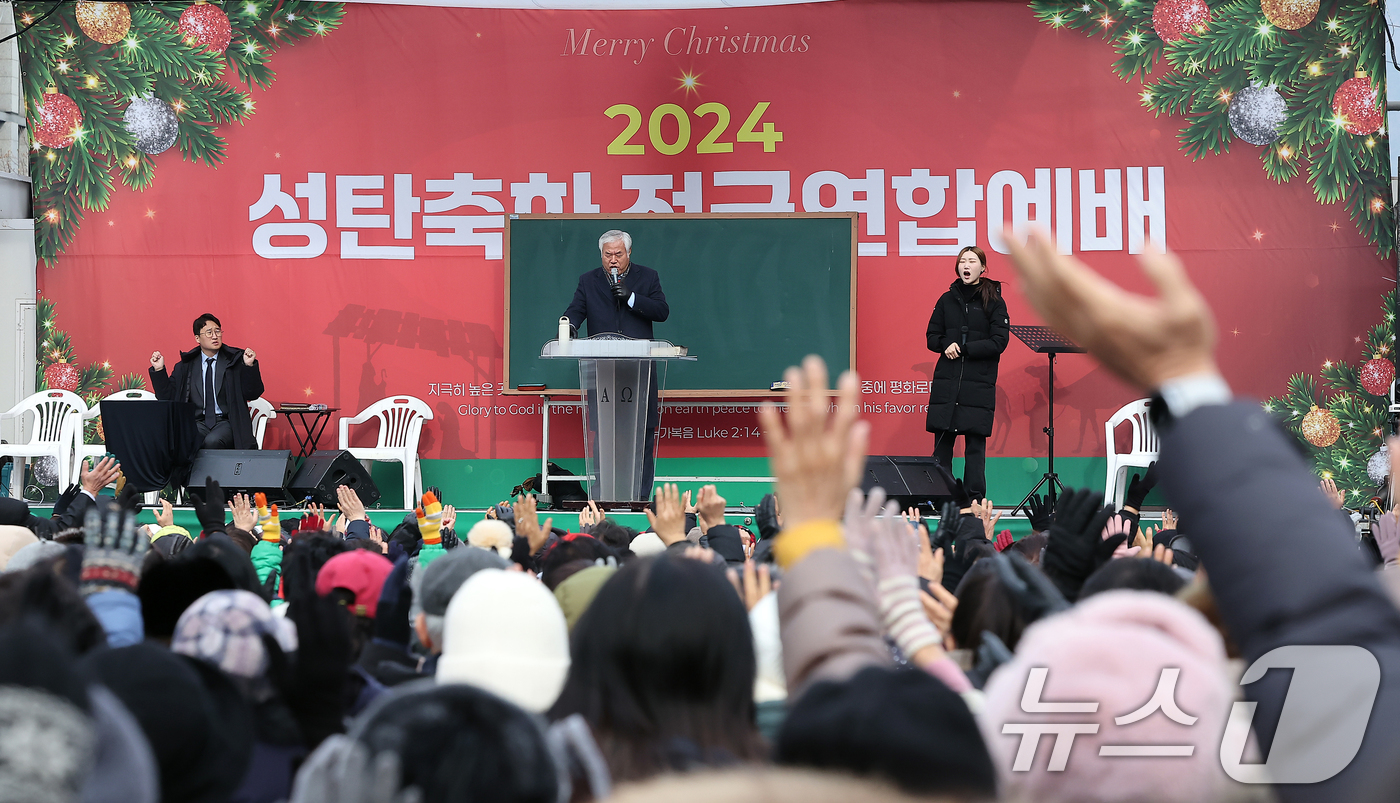 (서울=뉴스1) 김진환 기자 = 성탄절인 25일 오전 서울 종로구 광화문 동화면세점 앞에서 사랑제일교회 주최 성탄 축하 전국연합예배가 열리고 있다. 2024.12.25/뉴스1