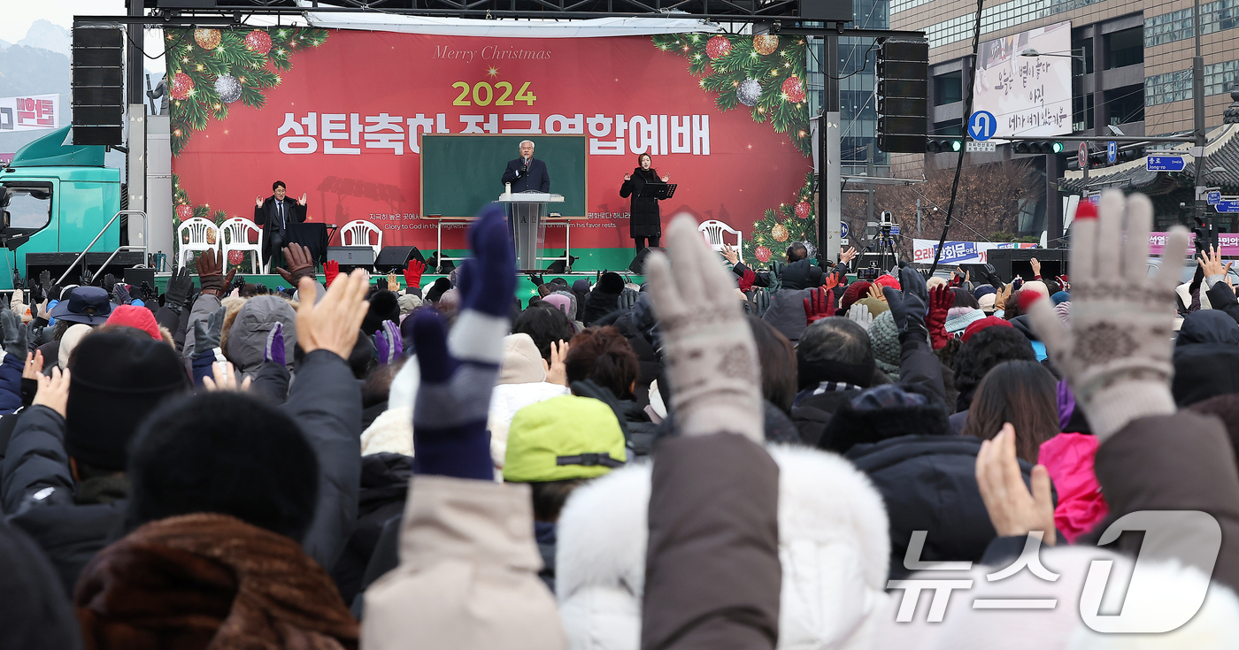 (서울=뉴스1) 김진환 기자 = 성탄절인 25일 오전 서울 종로구 광화문 동화면세점 앞에서 사랑제일교회 주최 성탄 축하 전국연합예배가 열리고 있다. 2024.12.25/뉴스1