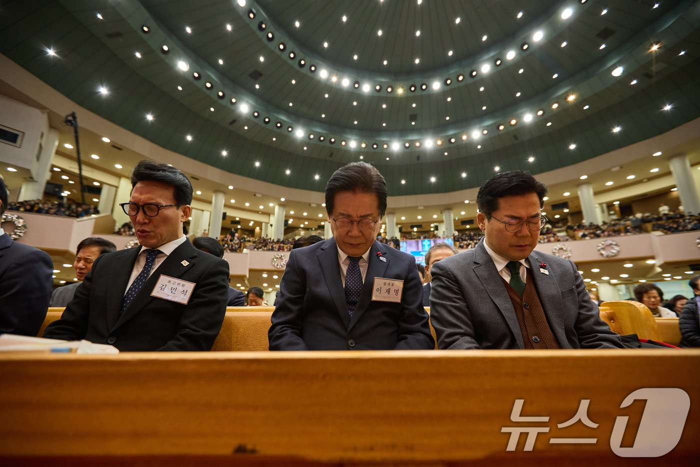 더불어민주당 김민석 최고위원&#40;앞줄 왼쪽부터&#41;, 이재명 대표, 박찬대 원내대표가 25일 서울 여의도순복음교회에서 성탄예배를 드리고 있다. &#40;더불어민주당 제공&#41; 2024.12.25/뉴스1