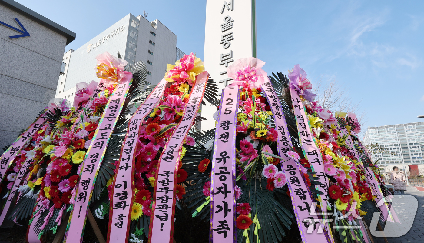 (서울=뉴스1) 장수영 기자 = 25일 오후 서울 송파구 서울동부구치소 인도에  '12·3 비상계엄'을 주도한 혐의로 구속 수감된 김용현 전 국방부 장관을 응원하는 화환이 줄지어 …