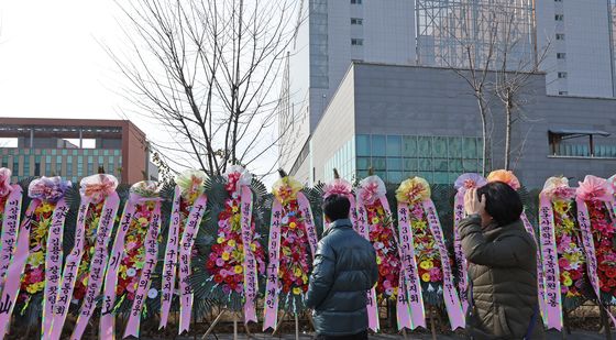 육사 출신들이 보낸 김용현 전 장관 응원 화환