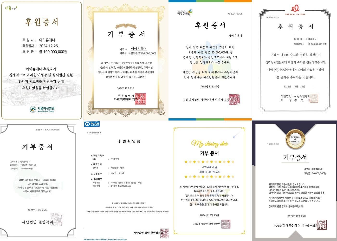 본문 이미지 - EDAM 엔터테인먼트