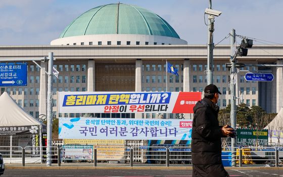 오락가락 입법조사처…"권한대행 탄핵 의결정족수, 정해진 것 없다"