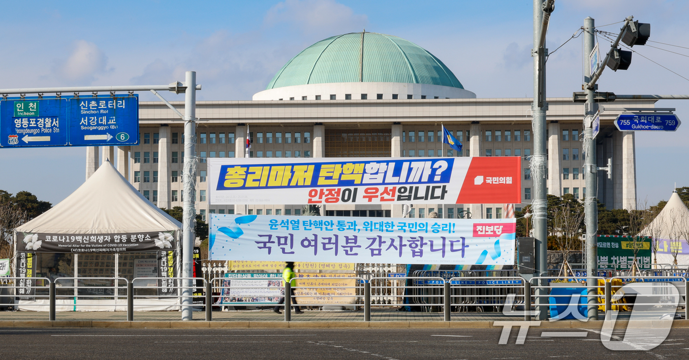 (서울=뉴스1) 안은나 기자 = 한덕수 대통령 권한대행에 대한 즉각적인 탄핵 절차에 나서려던 더불어민주당이 잠시 숨 고르기에 들어간 25일 서울 여의도 국회의사당 앞에 국민의힘과 …