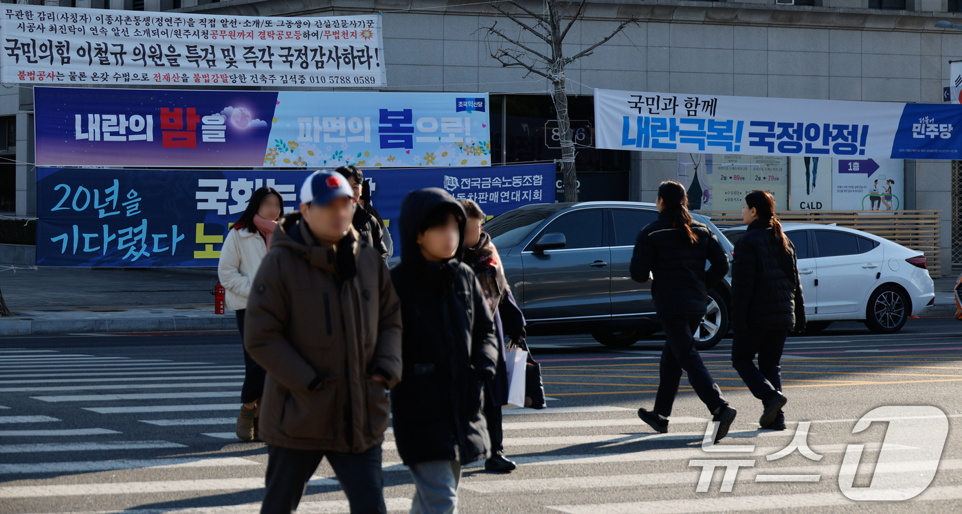 (서울=뉴스1) 안은나 기자 = 탄핵 정국 속 윤석열 대통령이 공조수사본부 소환에 불응한 25일 서울 여의도 국회의사당 앞에 더불어민주당과 조국혁신당이 내건 현수막이 걸려 있다. …