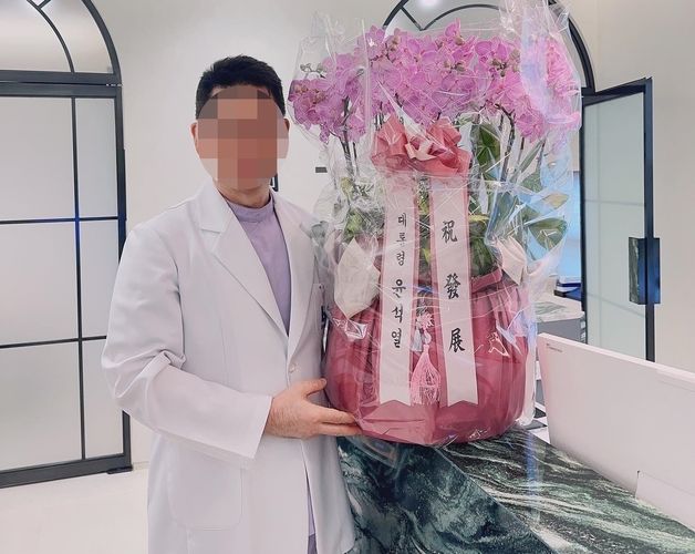 "김 여사 맞춤 진료용 개업"…강남 성형외과 원장, 명함엔 '대통령실' 로고