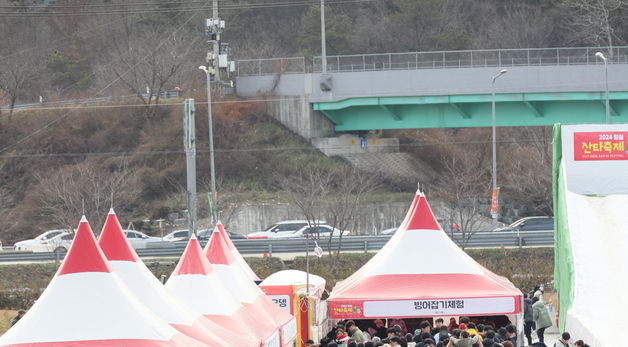 성탄절 맞아 임실 산타축제 찾은 관광객들