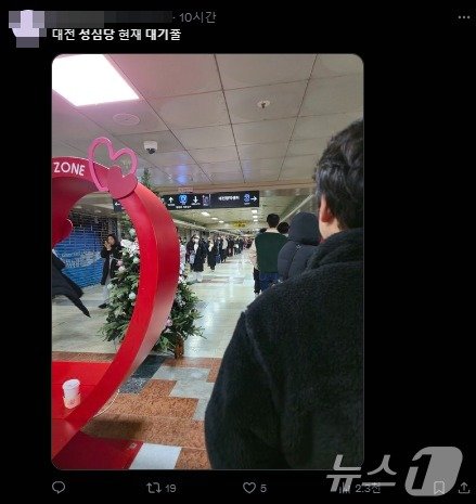 본문 이미지 - 대전 지하상가까지 이어진 대전 성심당 대기줄. &#40;사회관계망서비스 갈무리&#41;/뉴스1