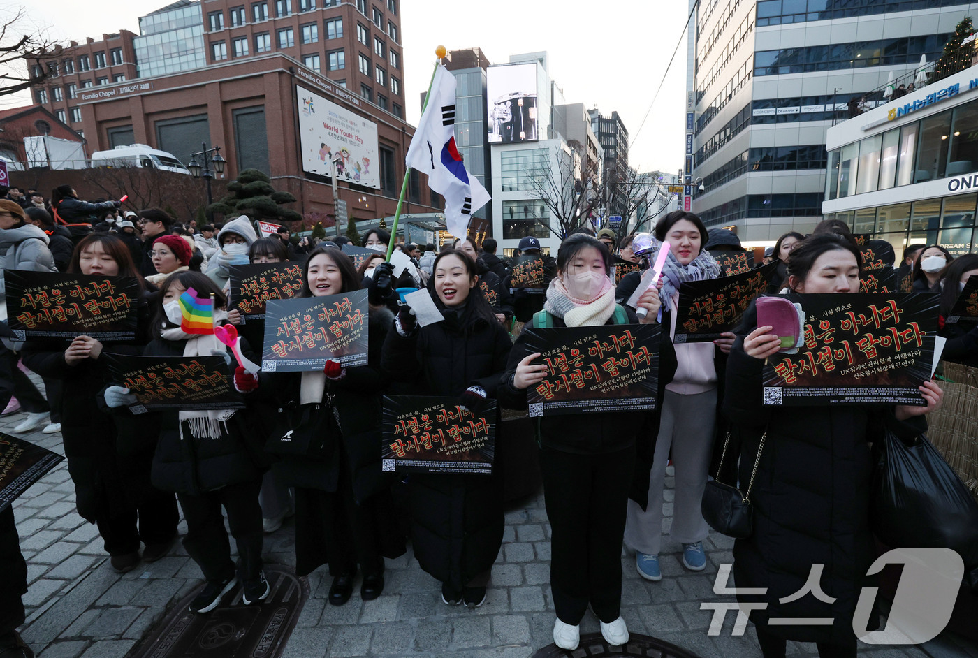 (서울=뉴스1) 박세연 기자 = 25일 오후 서울 중구 명동성당 앞에서 열린 윤석열 퇴진 촉구와 차별 금지 집회에 참석한 시민들이 구호를 외치고 있다. 2024.12.25/뉴스1